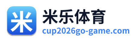 米乐体育 Logo